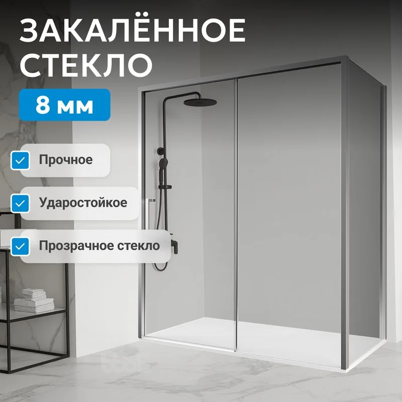 Душевой уголок Abber Komfort AG93120-S102 120х100 см, профиль матовый хром, стекло прозрачное Sancos — официальный сайт