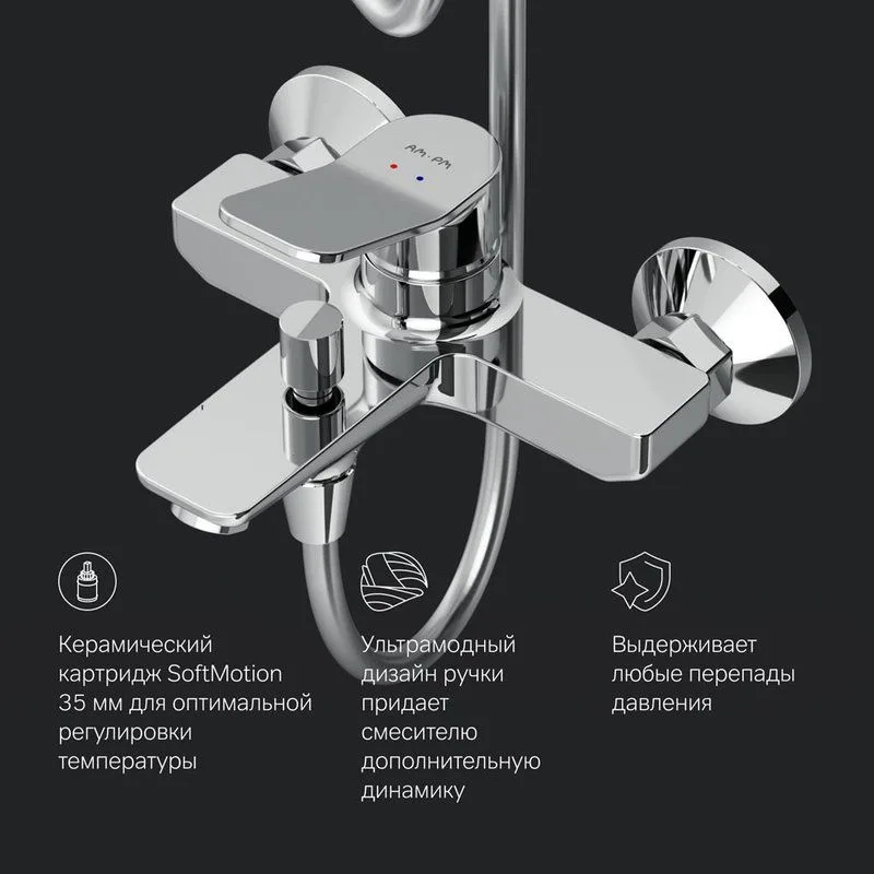 Душевая стойка AM.PM X-Joy F40885A34, со смесителем Sancos — официальный сайт