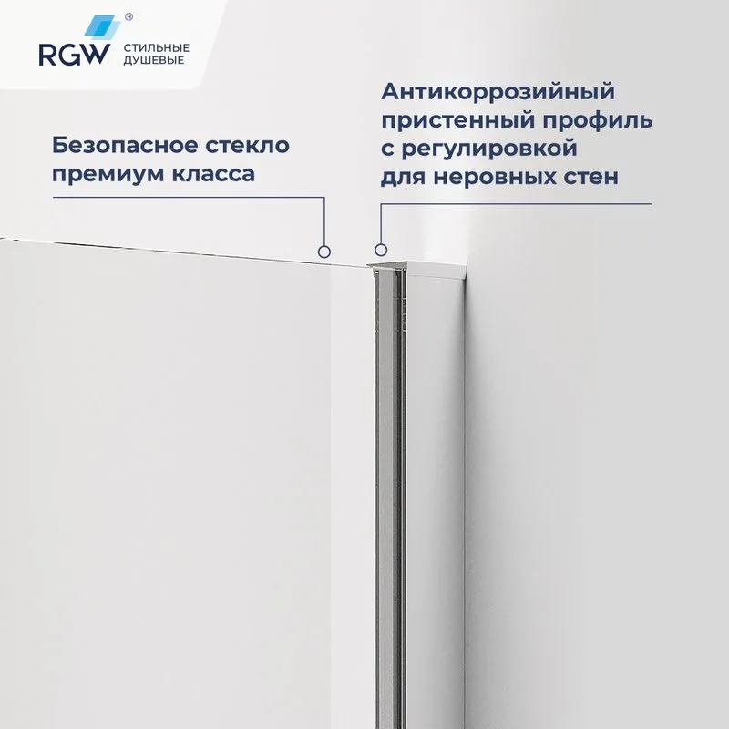 Душевой уголок RGW Passage PA-83 90х90 см, профиль хром, стекло прозрачное Sancos — официальный сайт