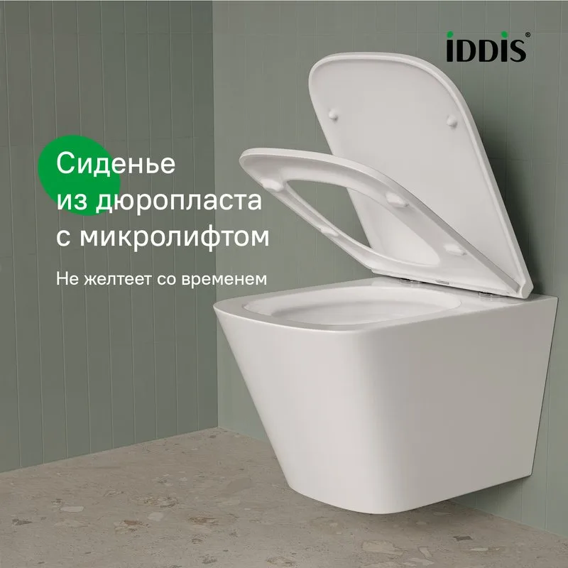 Унитаз подвесной IDDIS Bild Q безободковый, с микролифтом, глянцевый белый Sancos — официальный сайт