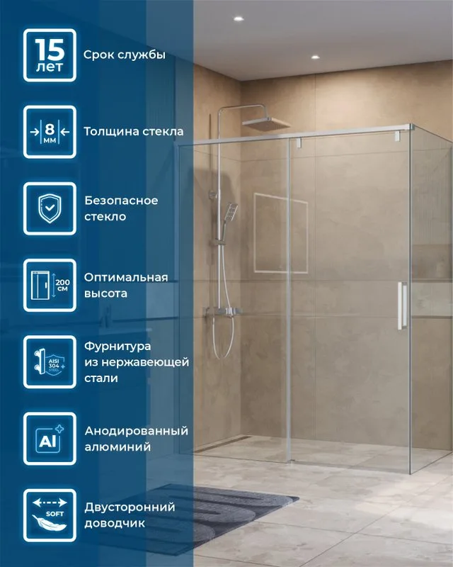 Душевой уголок BelBagno Soft Close-1 AH-1-150/100-C-Cr профиль хром Sancos — официальный сайт