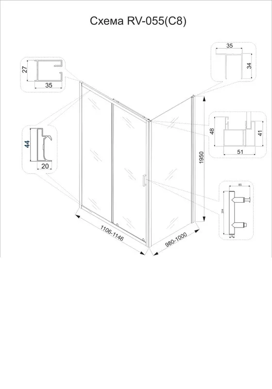 Душевой уголок Veconi Rovigo RV-055GM 110х100 см, профиль оружейная сталь, стекло прозрачное Sancos — официальный сайт