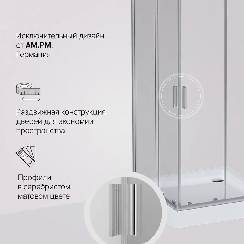 Душевой уголок AM.PM Gem W90G-403-9090MT 90х90 см Sancos — официальный сайт