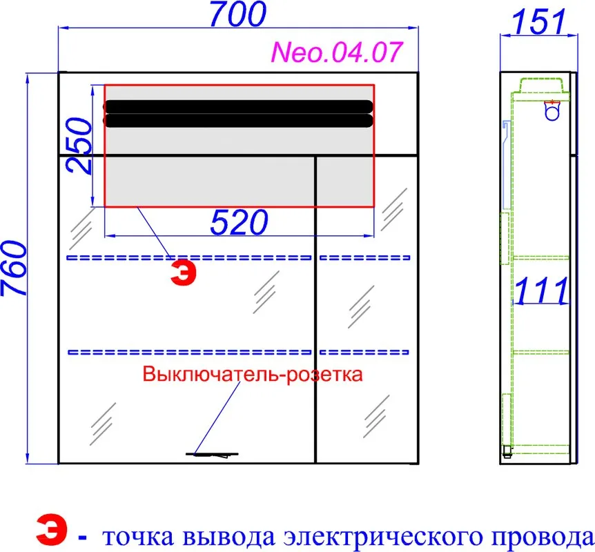 Зеркало-шкаф Aqwella Neo 70 с подсветкой Sancos — официальный сайт