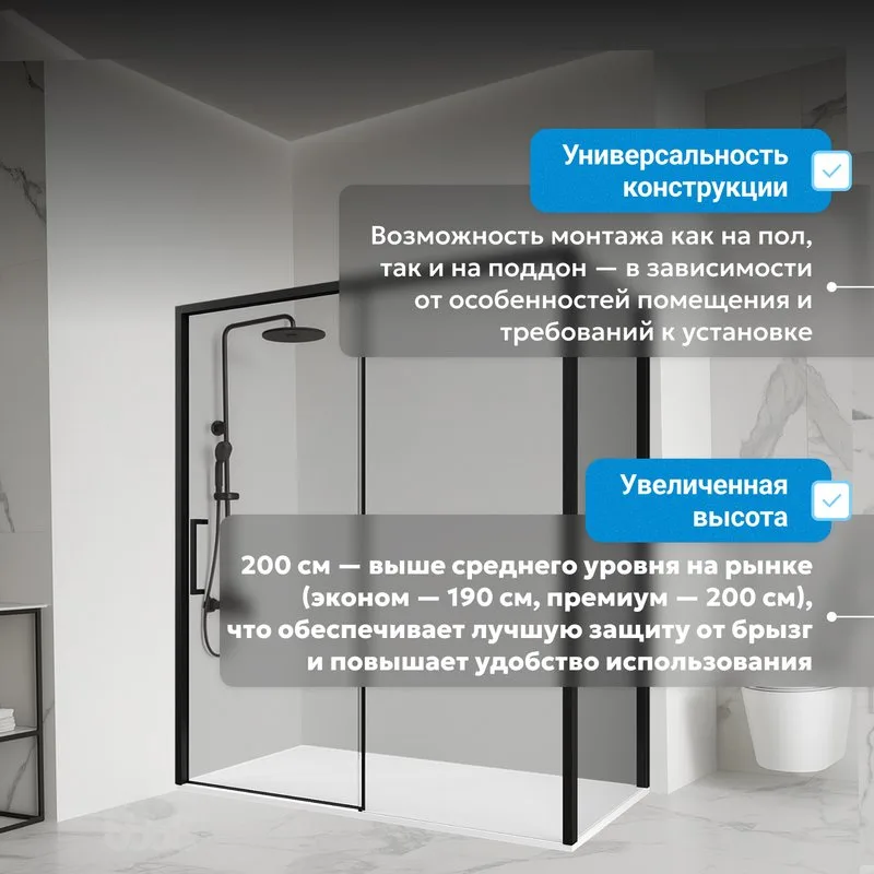 Душевой уголок Abber Komfort AG93130B-S92B 130х90 см, профиль черный, стекло прозрачное Sancos — официальный сайт