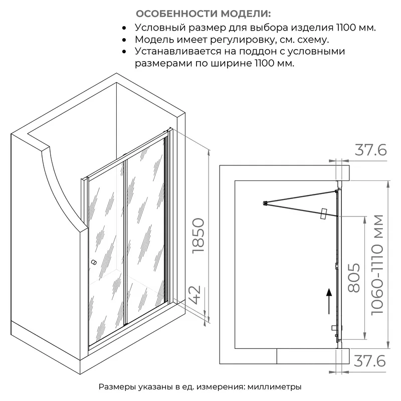 Душевая дверь в нишу RGW Classic 04092111-11 CL-21 105х110, профиль хром Sancos — официальный сайт
