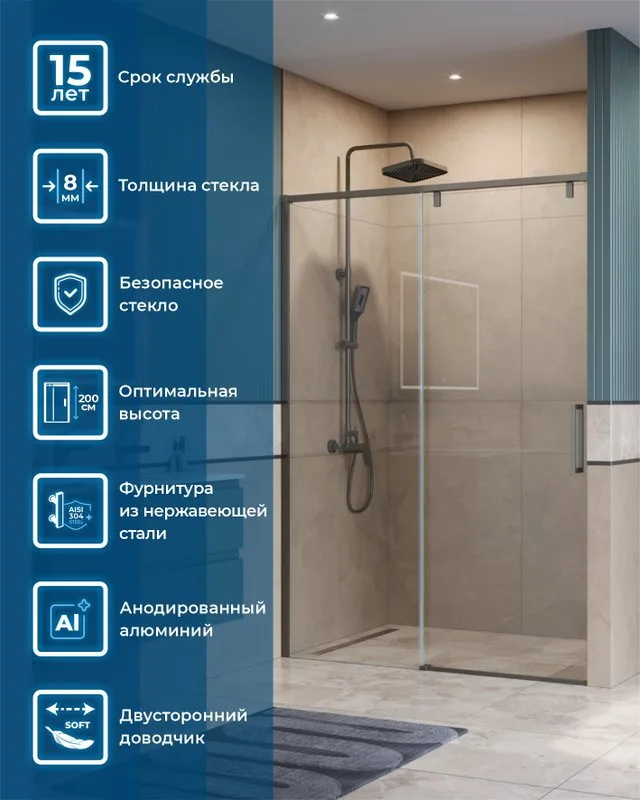 Душевая дверь в нишу BelBagno Soft Close-1 BF-1-130-C-GM профиль оружейная сталь Sancos — официальный сайт