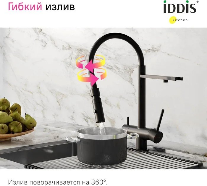 Смеситель для кухни IDDIS Ace ACEBLFFi05, черный матовый, с гибким изливом Sancos — официальный сайт