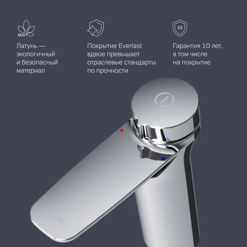 Смеситель для раковины AM.PM Inspire V2.0 F50A02500 TouchReel Sancos — официальный сайт