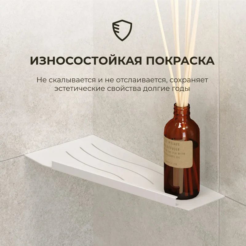 Полка RGW MT-11W R белая Sancos — официальный сайт