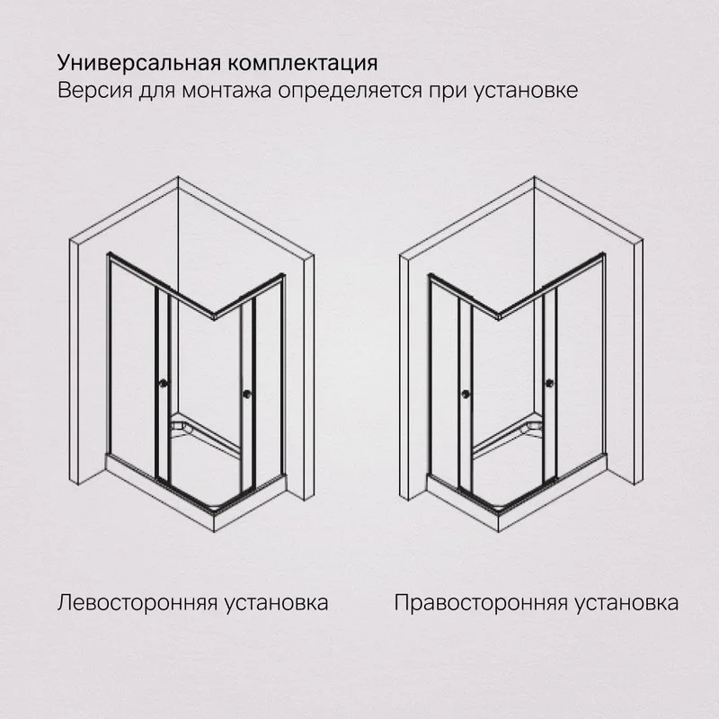 Душевой уголок AM.PM X-Joy W94G-403-12090-MТ 120х90 см, профиль хром матовый Sancos — официальный сайт