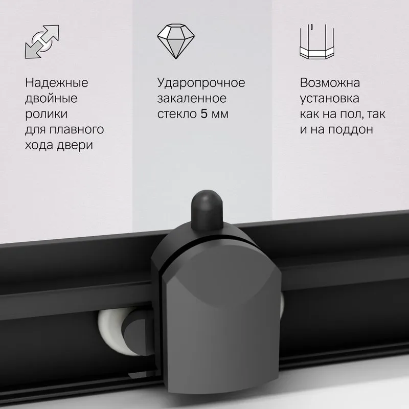 Душевой уголок AM.PM Gem W90G-403-090BT 90x90, профиль черный Sancos — официальный сайт