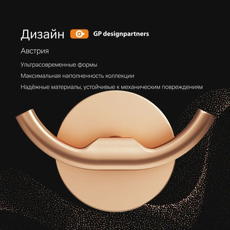 Крючок AM.PM X-Joy A85A35644 розовое золото Sancos — официальный сайт