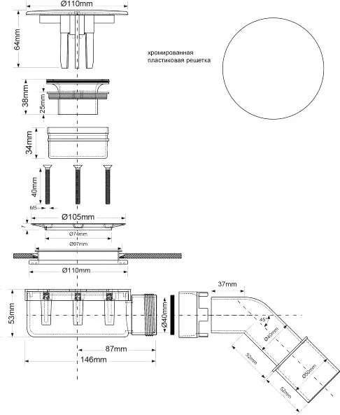 Сифон для поддона McAlpine MRS10C Sancos — официальный сайт