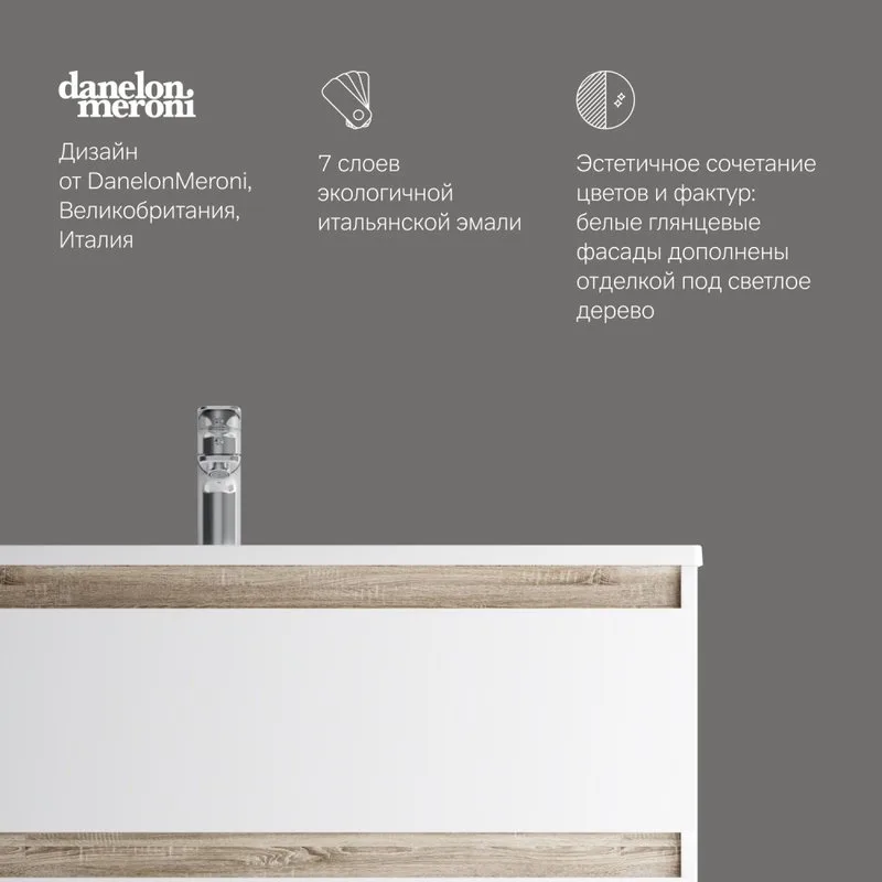 Тумба под раковину без столешницы AM.PM X-Joy 100, напольная, белый глянец Sancos — официальный сайт