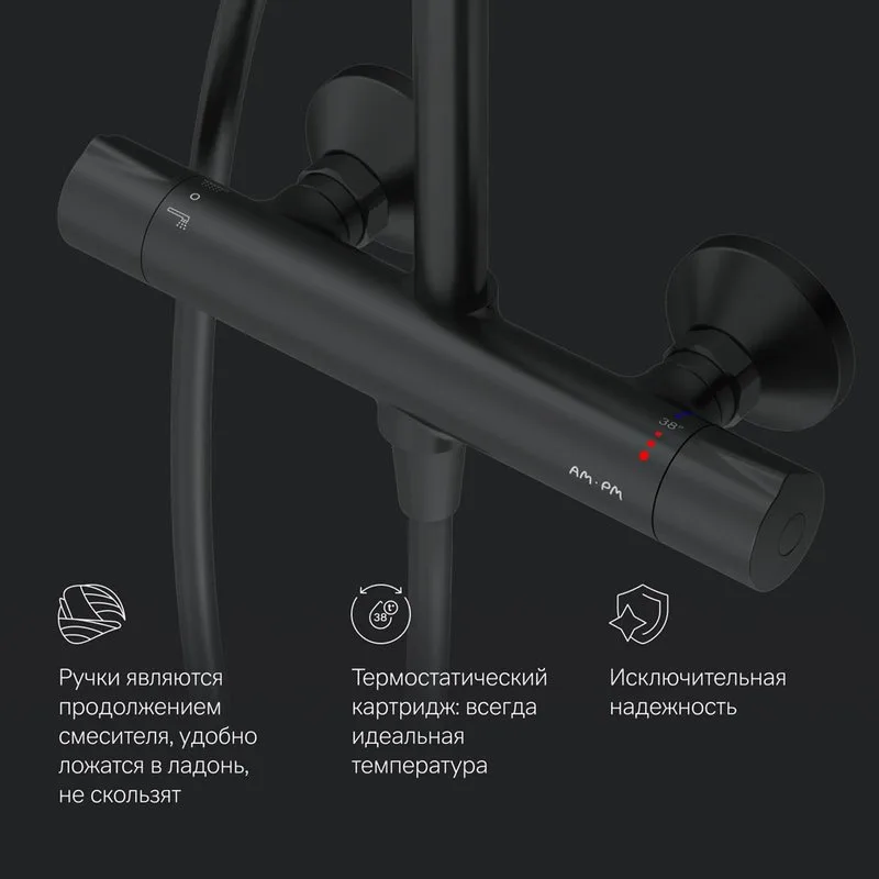 Душевая стойка AM.PM Like F0780422, черная Sancos — официальный сайт