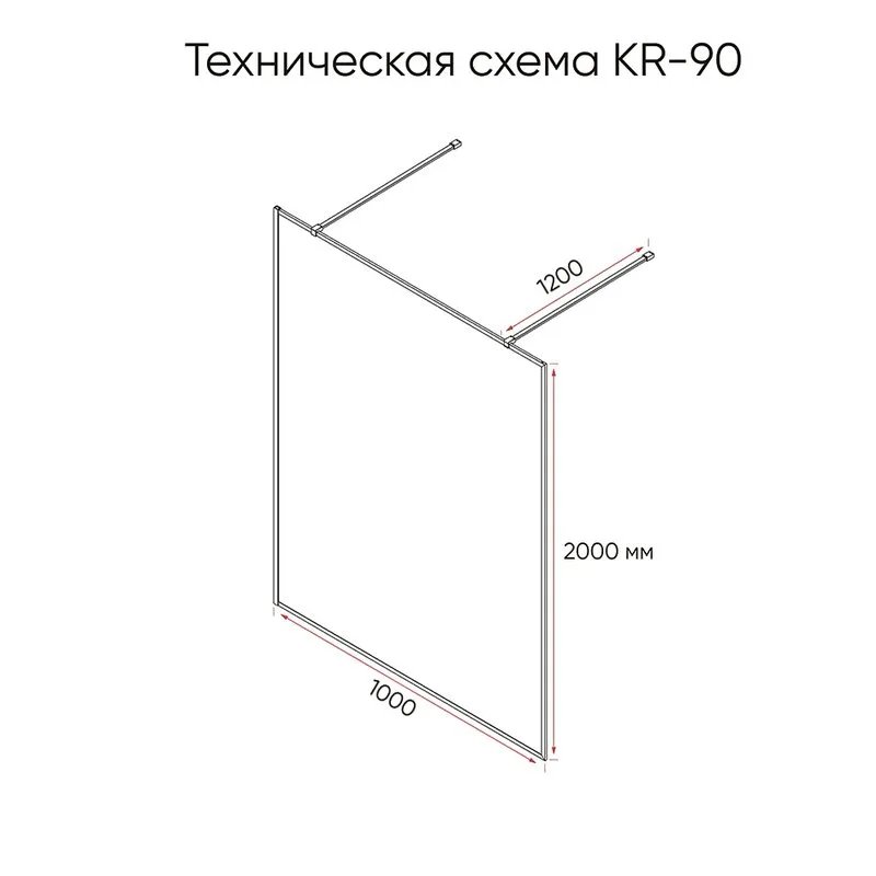 Душевая перегородка Veconi Korato KR90G-100-01-C4 100 см, профиль брашированное золото, стекло прозр Sancos — официальный сайт