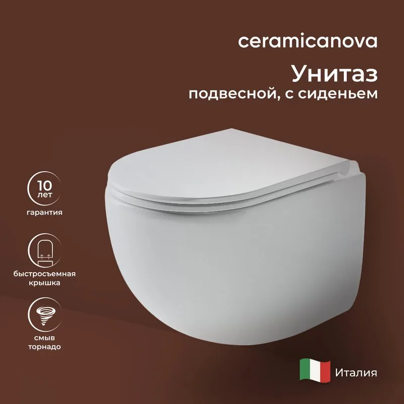 Унитаз подвесной Ceramicanova UP Rimless CN4007 Sancos — официальный сайт