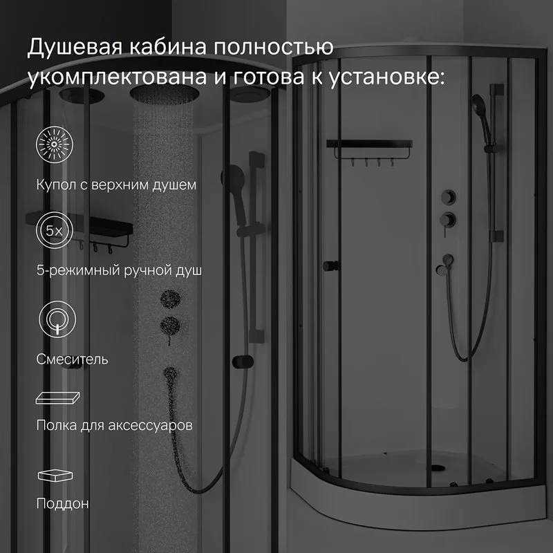 Душевая кабина AM.PM X-Joy W94C-401-090BT 90х90 см, низкий поддон, матовый черный Sancos — официальный сайт