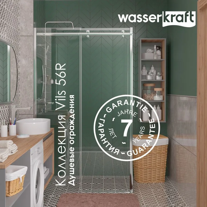 Душевой уголок Wasserkraft Vils 56R 07 120x90 см Sancos — официальный сайт