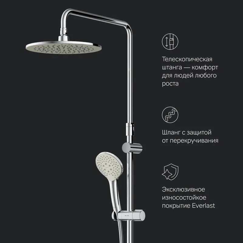 Душевая стойка AM.PM Gem F0790420 Sancos — официальный сайт
