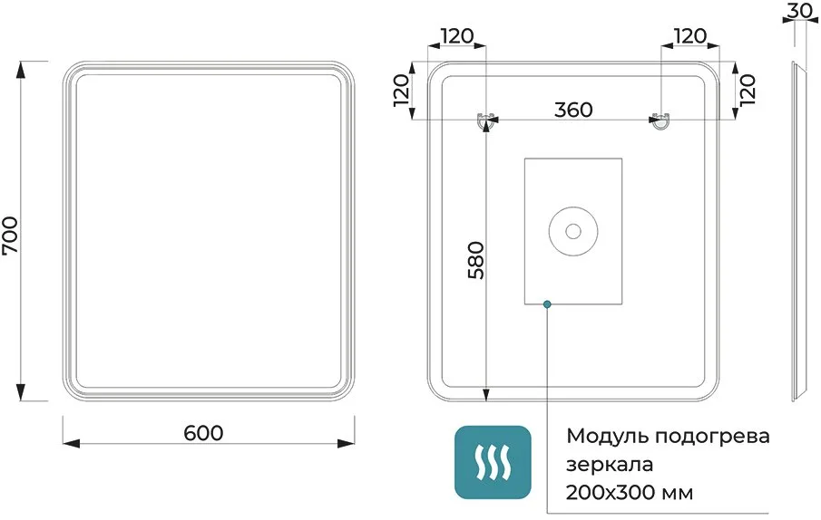 Зеркало Terminus Классик 60х70 с подсветкой, с антизапотевателем Sancos — официальный сайт