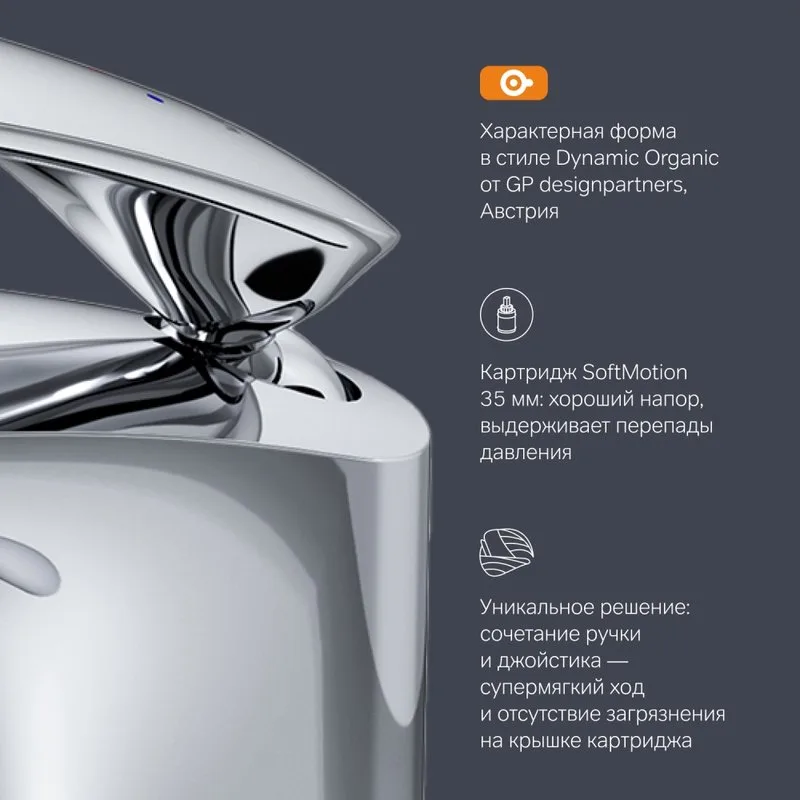 Смеситель для раковины AM.PM Sensation F3082164 Sancos — официальный сайт