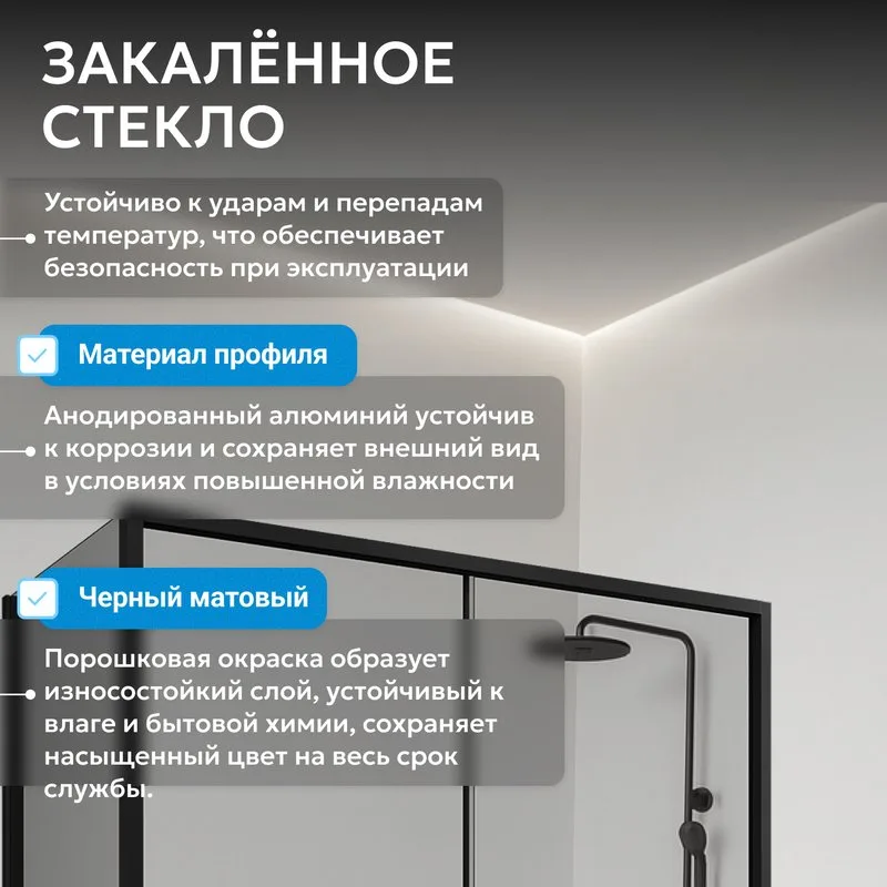 Душевой уголок Abber Komfort AG93120B-S92B 120х90 см, профиль черный, стекло прозрачное Sancos — официальный сайт
