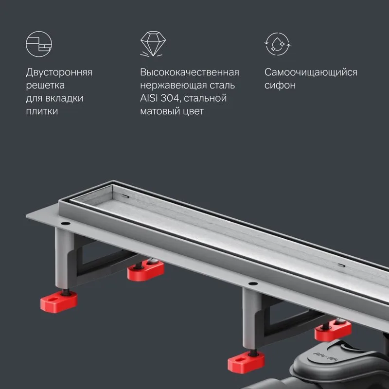 Душевой трап (лоток) AM.PM MasterFlow Tile 80 см, сталь матовая Sancos — официальный сайт