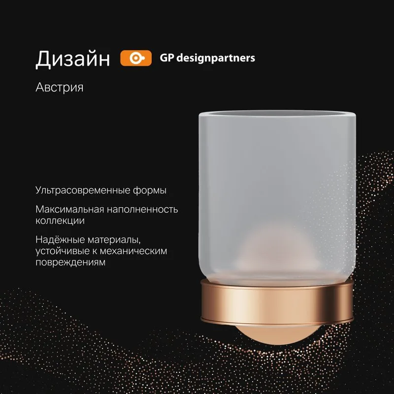 Стакан AM.PM X-Joy A85A34344 розовое золото Sancos — официальный сайт
