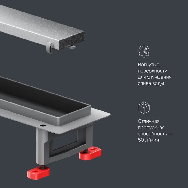 Душевой трап (лоток) AM.PM MasterFlow Tile 50 см, сталь матовая Sancos — официальный сайт