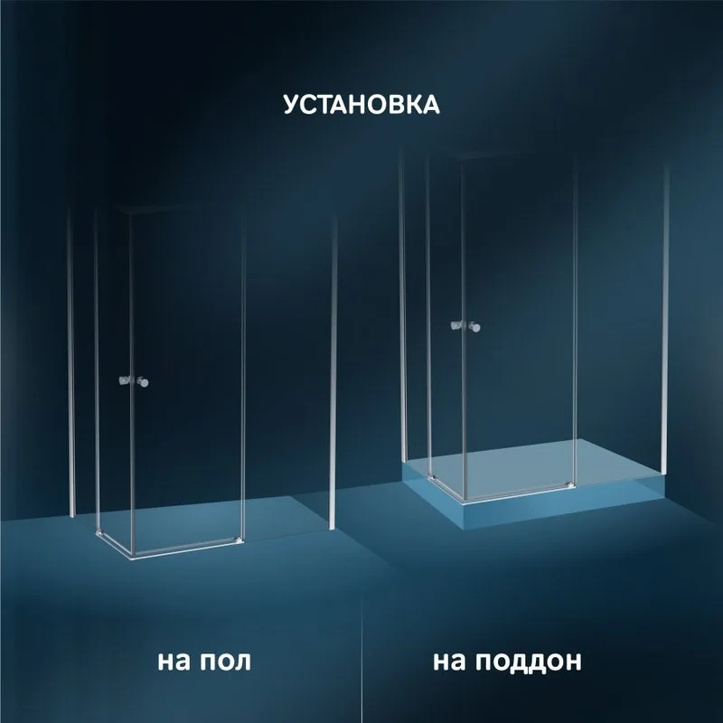 Душевой уголок AM.PM X-Joy W94G-403-12080-MТ 120х80 см, профиль хром матовый Sancos — официальный сайт
