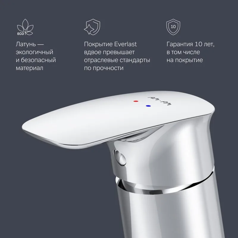 Смеситель на борт ванны AM.PM Inspire V2.0 F50A01300 Sancos — официальный сайт