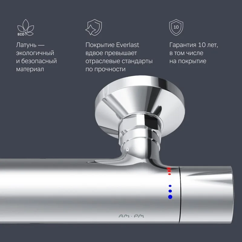 Термостатический смеситель AM.PM Like F8040000 для душа Sancos — официальный сайт