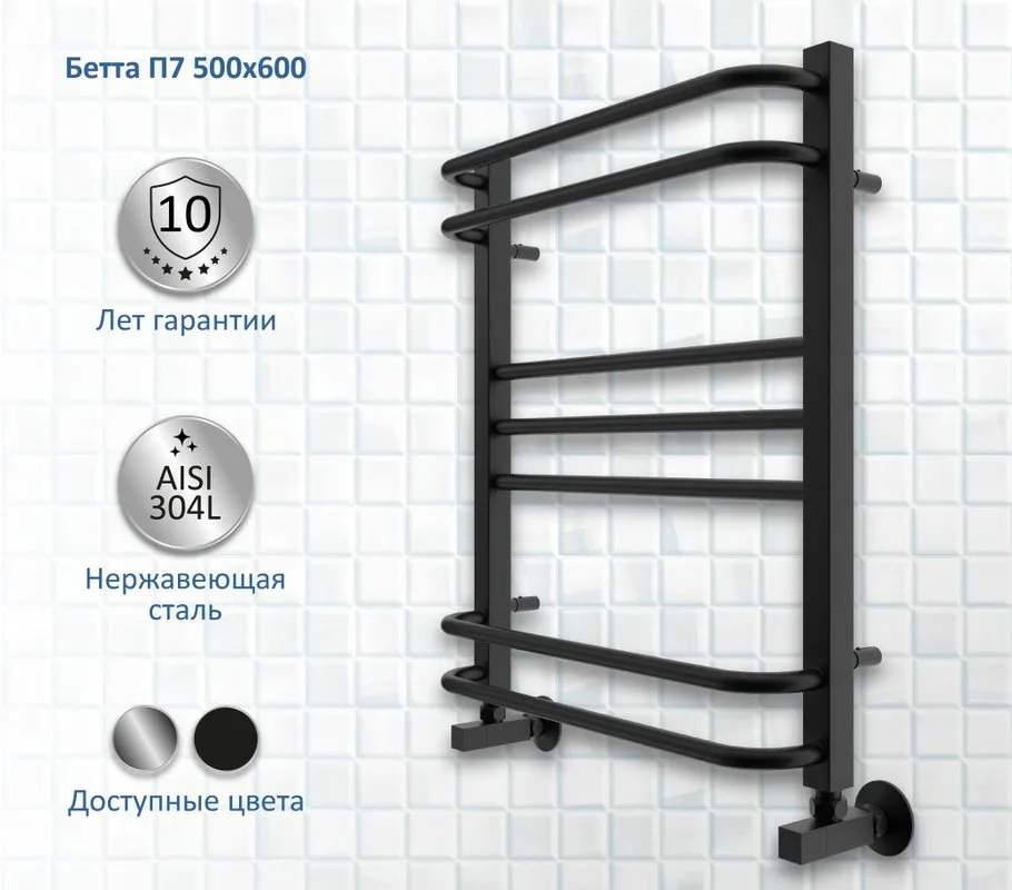 Полотенцесушитель водяной AQUATEK Бетта П7 50x60, черный муар Sancos — официальный сайт