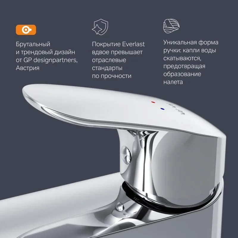 Смеситель для раковины AM.PM Like F8092200 для раковины, с донным клапаном Sancos — официальный сайт