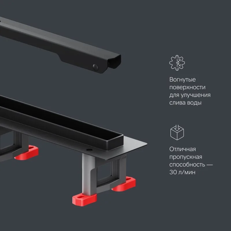 Душевой трап (лоток) AM.PM MasterFlow Slim line 60 см, черный матовый Sancos — официальный сайт