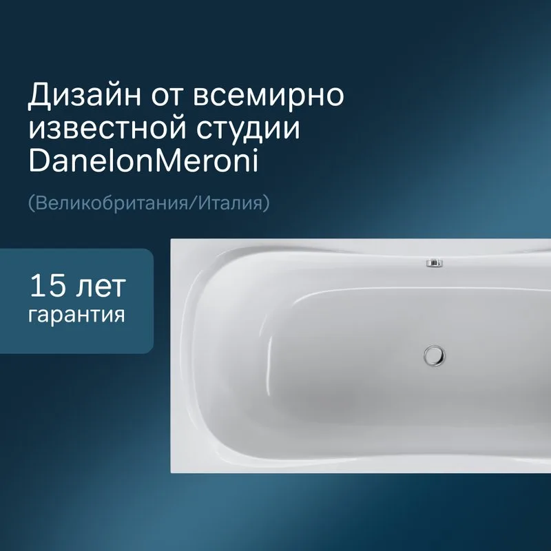 Акриловая ванна AM.PM Sensation W30A-180-080W-A без опоры 180x80 см, пристенная, белая Sancos — официальный сайт