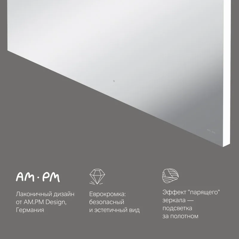 Зеркало AM.PM X-Joy 100 с подсветкой светодиодной Sancos — официальный сайт