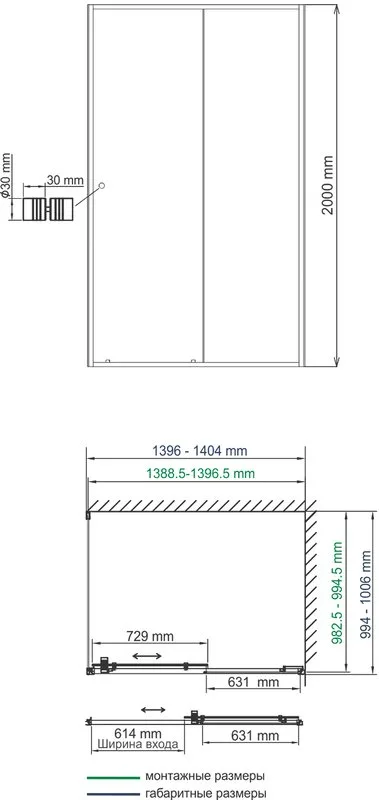 Душевой уголок Wasserkraft Dill 61S37 Sancos — официальный сайт