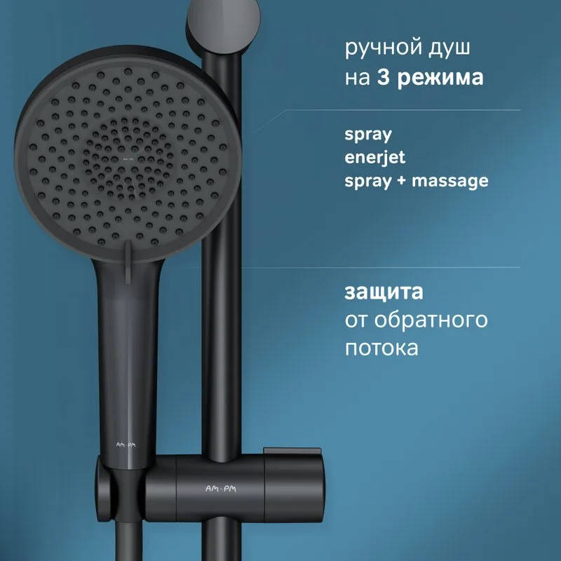 Душевая стойка AM.PM X-Joy F0785A422, черный матовый, с термостатом Sancos — официальный сайт
