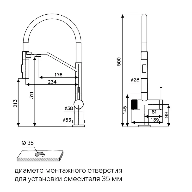 Смеситель для кухни Paulmark Paulmark Zender Ze213155-BS брашированная сталь Sancos — официальный сайт
