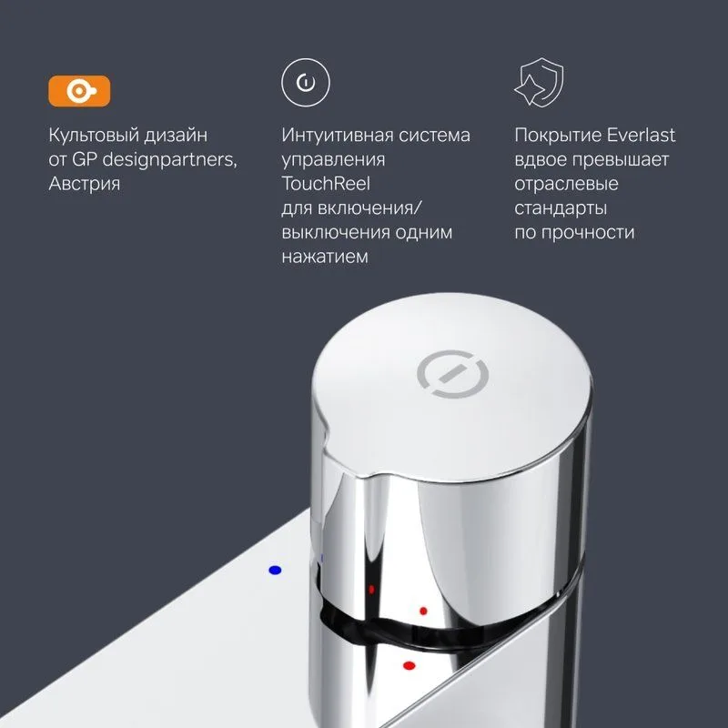 Смеситель для раковины AM.PM X-Joy TouchReel F85A92500 хром Sancos — официальный сайт