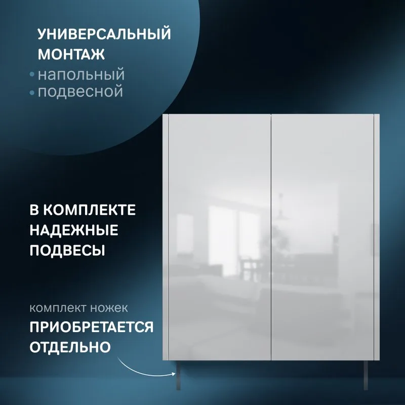 Шкаф AM.PM Func 60 высота 70 см, белый глянец Sancos — официальный сайт