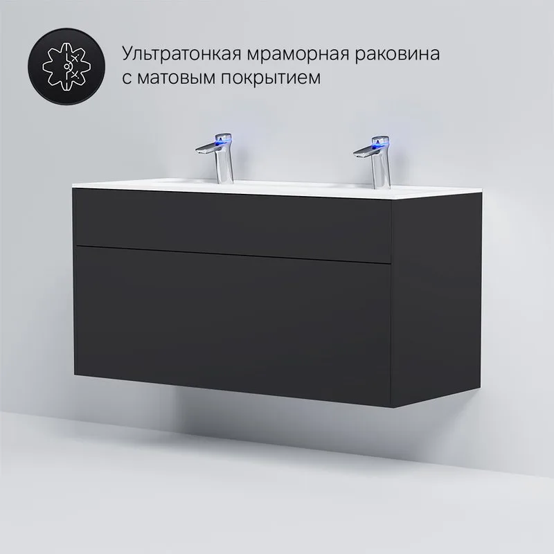 Тумба под раковину без столешницы AM.PM Inspire V2.0 120 графит матовый Sancos — официальный сайт