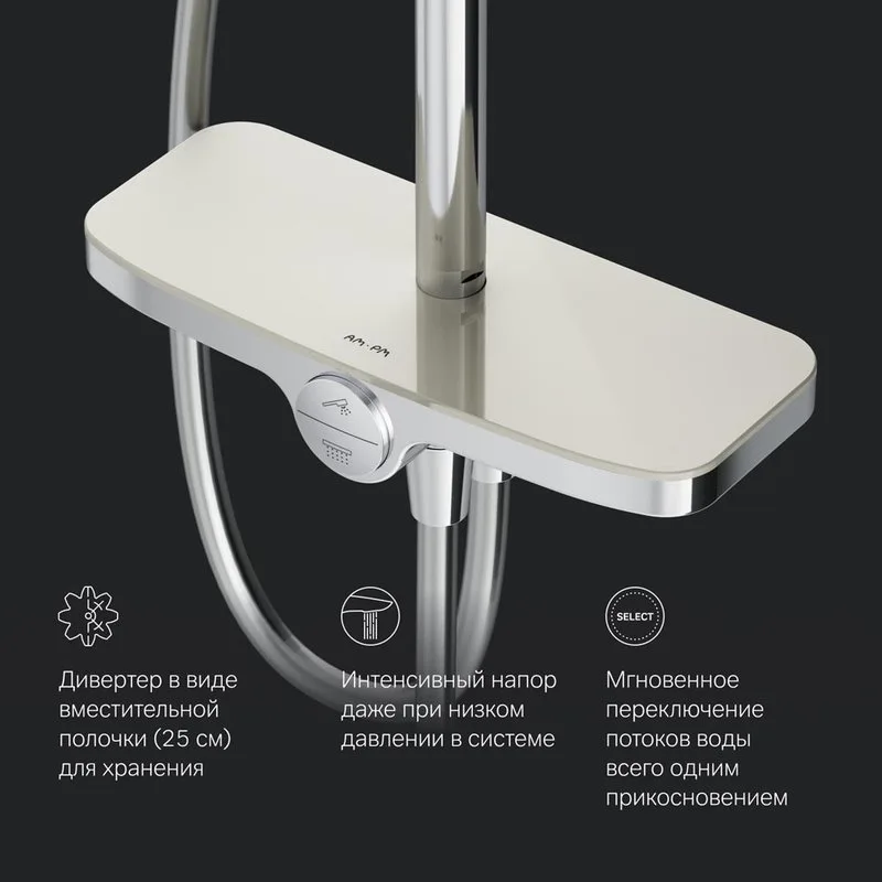 Душевая стойка AM.PM Like F0780200 Sancos — официальный сайт