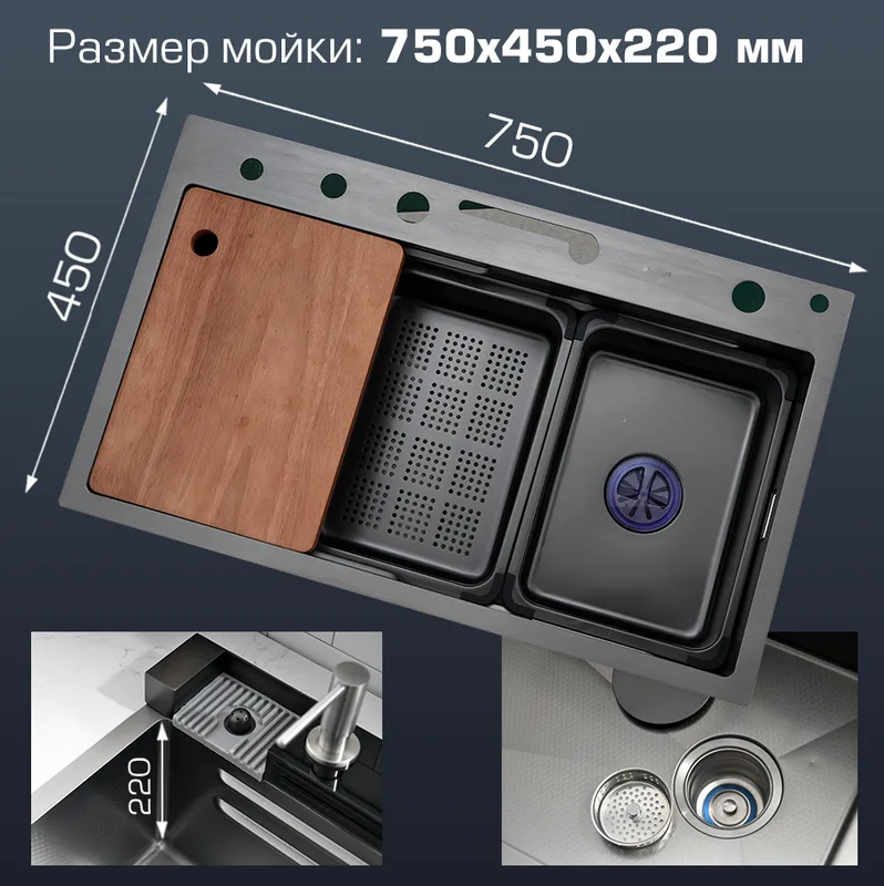 Мойка кухонная Esbano Cascade-5 с сифоном Sancos — официальный сайт