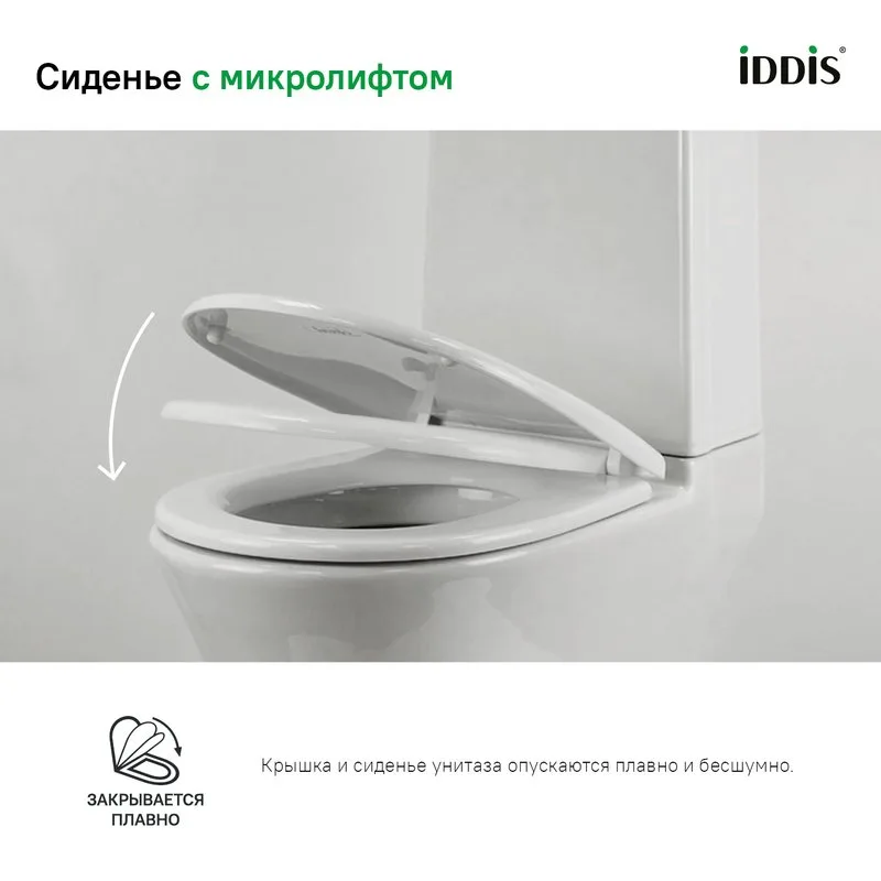 Крышка-сиденье IDDIS Optima Home 001DPSEi31 с микролифтом Sancos — официальный сайт