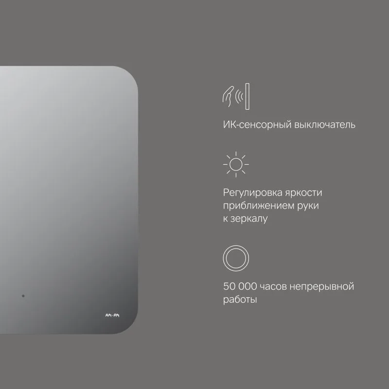 Зеркало AM.PM X-Joy 60x70 с подсветкой Sancos — официальный сайт