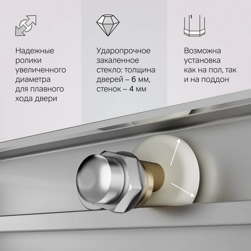Душевой уголок AM.PM X-Joy W94G-403-12090-MТ 120х90 см, профиль хром матовый Sancos — официальный сайт